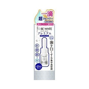 【５個セット】 トゥービー・ホワイト ホワイトニングエッセンス プレミアム 7mL×５個セット 