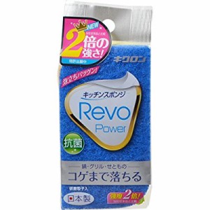 【１２０個セット】【１ケース分】 キクロン キッチンスポンジ コゲまで落ちる レボパワー 1コ入×１２０個セット　１ケース分 【dcs】