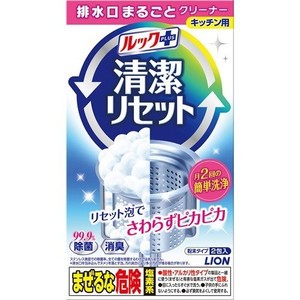 【４８個セット】【１ケース分】 ルックプラス 清潔リセット 排水口まるごとクリーナー 2包入×４８個セット　１ケース分 【dcs】