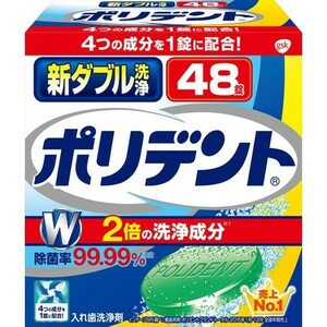 【４８個セット】【１ケース分】 新ダブル洗浄 ポリデント 48錠入×４８個セット　１ケース分 【dcs】