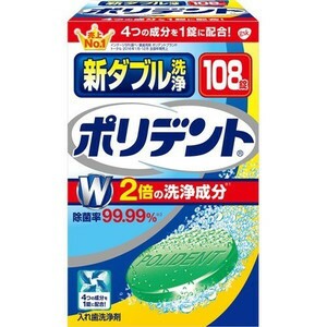 【２４個セット】【１ケース分】 新ダブル洗浄 ポリデント 108錠入×２４個セット　１ケース分 【dcs】