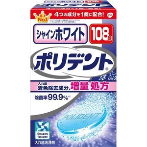 【２４個セット】【１ケース分】 シャインホワイト ポリデント 108錠入×２４個セット　１ケース分 【dcs】