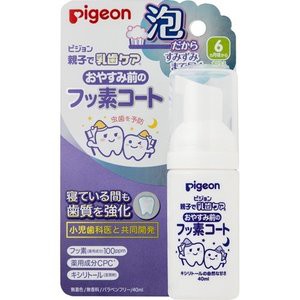 【６０個セット】【１ケース分】 おやすみ前のフッ素コート 40mL ×６０個セット　１ケース分　 【k】【ご注文後発送までに1週間前後頂戴