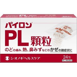 【第(2)類医薬品】【３個セット】パイロンPL顆粒 24包×３個セット