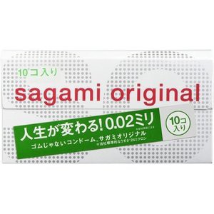 【２０個セット】 サガミオリジナル002 10コ入×２０個セット コンドーム 【k】【ご注文後発送までに1週間前後頂戴する場合がございます