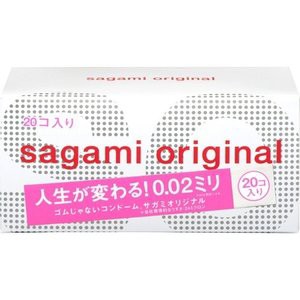 【３個セット】 コンドーム サガミオリジナル002 20コ入×３個セット 【k】【ご注文後発送までに1週間前後頂戴する場合がございます】