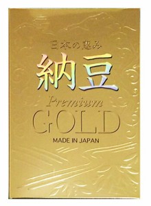 ★即納【送料・代引き手数料無料】日本の恵み 納豆　GOLD(ゴールド) ３３０球  MADE IN JAPAN   ※軽減税率対象品