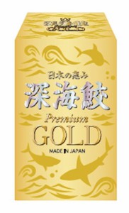 ★即納【送料無料】日本の恵み 深海鮫　プレミアム　GOLD(ゴールド)　３３０球　MADE IN JAPAN しんかいざめ ※軽減税率対象品