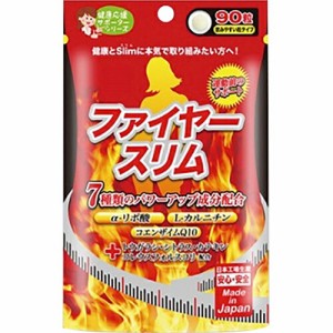 【３個セット】 ジャパンギャルズ ファイヤースリム 90粒×３個セット 【t-20】※軽減税率対応品