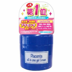 【３個セット】 プラセンタ オールインワン ゲルクリーム 200g×３個セット