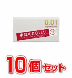 今なら在庫あり！【１０個セット】コンドーム　サガミオリジナル001  5個入×１０個セット 【k】