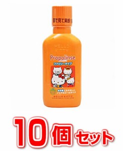 【10個セット】プロポリンス マウスウォッシュ ファミリータイプ 400ml×１０個セット  