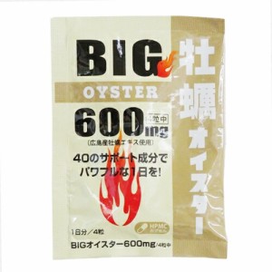 【５個セット】 BIG牡蠣 600mg(4粒入)×５個セット　カキ