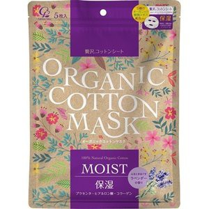 【３個セット】 オーガニックコットンマスク MOIST 5枚入×３個セット 【k】【ご注文後発送までに1週間前後頂戴する場合がございます】