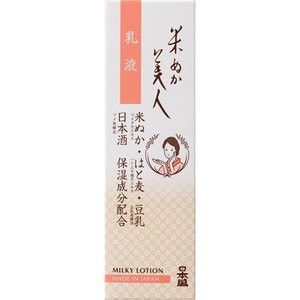 ○【 定形外・送料350円 】 米ぬか美人 乳液 100mL