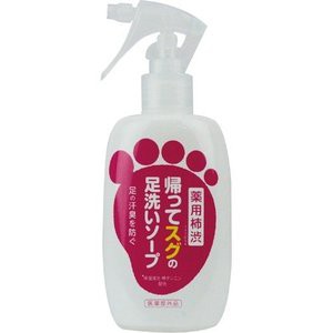 【５個セット】 帰ってスグの足洗いソープ 250mL×５個セット 