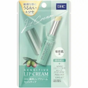 DHC 薬用リップクリーム センシティブ(1.5g)