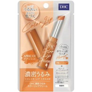 【４８個セット】 DHC 濃密うるみカラーリップクリーム アプリコット(1.5g)×４８個セット　１ケース分 【dcs】