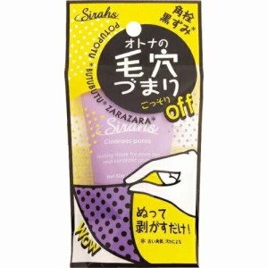 ジャパンギャルズ シラーズ ごっそり毛穴パック 30g