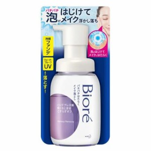 【５個セット】花王 ビオレ パチパチはたらくメイク落とし 本体 210ml×５個セット 