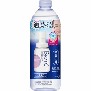 【５個セット】花王 ビオレ パチパチはたらくメイク落とし つめかえ用 280ml×５個セット 