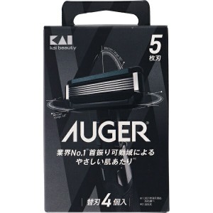 貝印 AUGER 替刃 4個入【k】【ご注文後発送までに1週間前後頂戴する場合がございます】