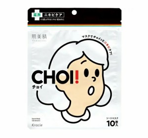 【３６個セット】【１ケース分】 クラシエ 肌美精 CHOI！マスク 薬用ニキビケア 10枚入×３６個セット　１ケース分 【dcs】【t-6】