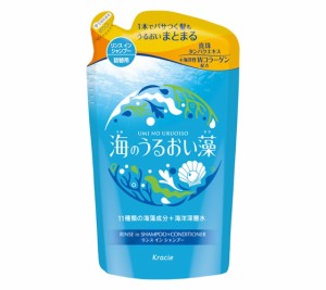 【３個セット】 クラシエ 海のうるおい藻 うるおいケアリンスインシャンプー 詰替用(380ml)×３個セット　