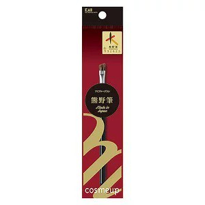 貝印 cosmeup 熊野筆 アイブローブラシ HC-3754 1本入【k】【ご注文後発送までに1週間前後頂戴する場合がございます】