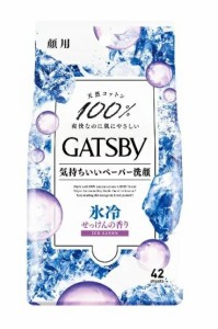 【５個セット】マンダム ギャツビー フェイシャルペーパー アイスタイプ せっけんの香り 42枚入×５個セット 