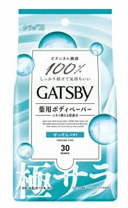 【５個セット】マンダム ギャツビー さらさらデオドラント ボディペーパー せっけんの香り 30枚入×５個セット 