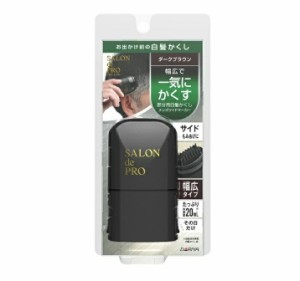 【２４個セット】【１ケース分】 ダリヤ サロンドプロ メンズワイドマーカー ダークブラウン 20ml×２４個セット　１ケース分 【dcs】【m