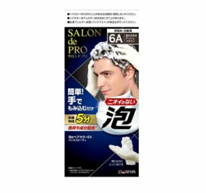 ダリヤ サロンドプロ 泡のヘアカラー EX メンズスピーディ 早染め 白髪用 6A 深みのあるアッシュブラウン 1セット【mor】【ご注文後発送