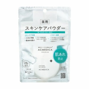 【５個セット】ナリス化粧品 アクメディカ 薬用 フェイスパウダー クリア N 8g×５個セット 【t-12】