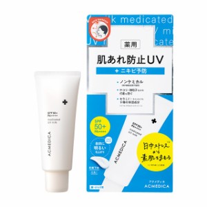 ナリス化粧品 アクメディカ 薬用UVミルク 45g SPF50+ PA++++【t-5】