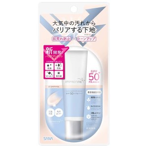 【５個セット】常盤薬品 インプリファイン スキンバリアベース M01 30g SPF50 PA++++×５個セット 