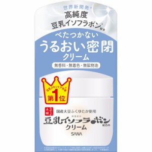 常盤薬品 サナ なめらか本舗 クリーム NC(50g)