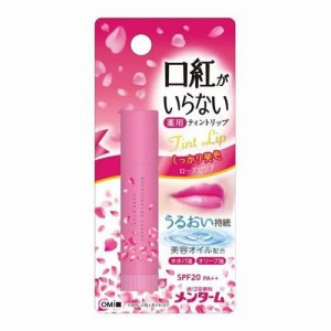 近江兄弟社 メンターム 口紅がいらない薬用モイストリップ ローズ(3.5g)