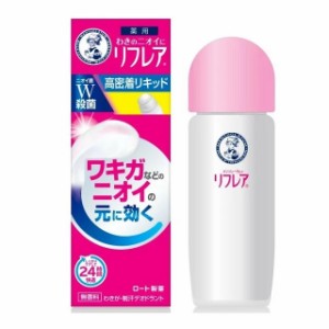 【２０個セット】ロート製薬 メンソレータム リフレア デオドラントリキッド(30ml)×２０個セット 