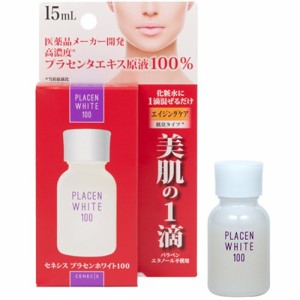 【１０個セット】スノーデン セネシス プラセンホワイト100 15ml×１０個セット　