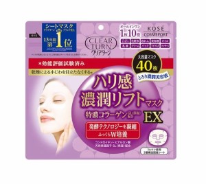 【３個セット】 クリアターン ハリ感濃潤リフトマスクEX　40枚入×３個セット 