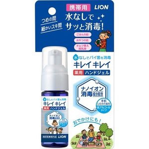 【４０個セット】【１ケース分】 キレイキレイ 薬用ハンドジェル 携帯用 28mL ×４０個セット　１ケース分