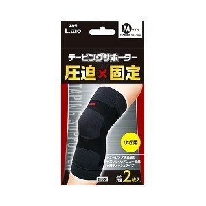 【２４個セット】【１ケース分】 エルモ テーピングサポーター ひざ用 Mサイズ 2枚入×２４個セット　１ケース分　【ns】