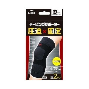 【２４個セット】【１ケース分】 エルモ テーピングサポーター ひざ用 LLサイズ 2枚入×２４個セット　１ケース分　【ns】