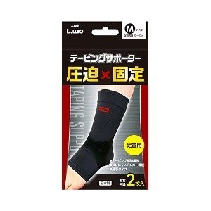 【２４個セット】【１ケース分】 エルモ テーピングサポーター 足首 Mサイズ 2枚入×２４個セット　１ケース分　【ns】