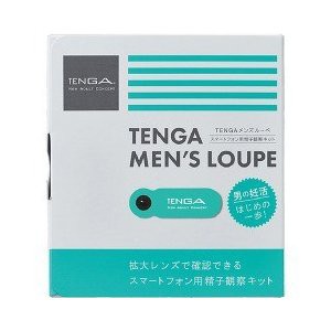 【３個セット】 TENGA テンガ メンズルーペ 1セット×３個セット 【t-2】