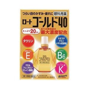 【第3類医薬品】【５個セット】ロート製薬 ロート ゴールド40　20mL×５個セット