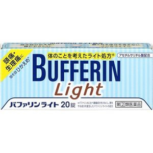 【第(2)類医薬品】【２０個セット】 バファリン ライト 20錠×２０個セット【t-20】