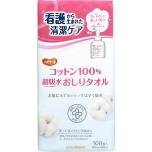 【３６個セット】【１ケース分】ハビナース コットン100％ 超吸水おしりタオル 100枚入 ×３６個セット　１ケース分【k】【ご注文後発送