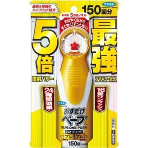 【１５個セット】【１ケース分】 【季節限定】 おすだけベープ スプレーハイブリッド プレミアム 150回分 不快害虫用 155mL ×１５個セッ